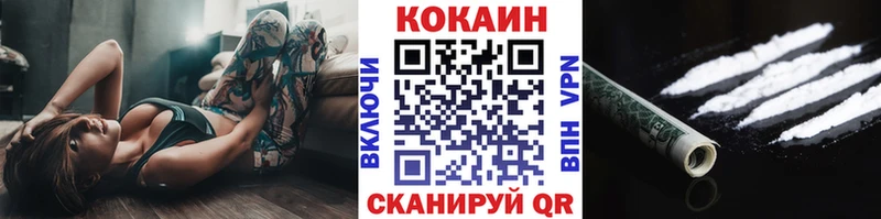 COCAIN FishScale  закладка  Бодайбо 