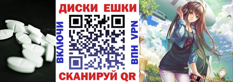 Ecstasy круглые Бодайбо