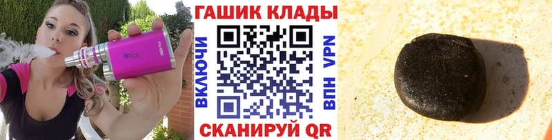 ГАШИШ ice o lator Бодайбо