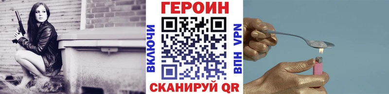 ГЕРОИН гречка где купить наркотик MEGA ONION Бодайбо