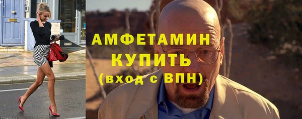 альфа пвп VHQ Осташков