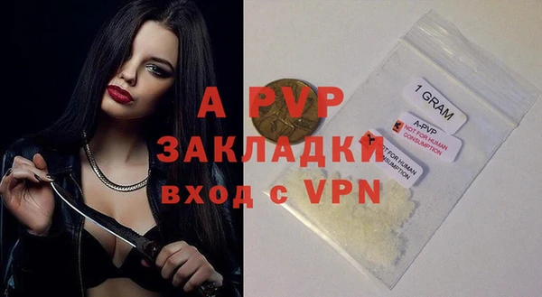 альфа пвп VHQ Осташков