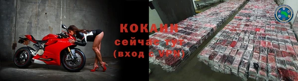 альфа пвп VHQ Осташков