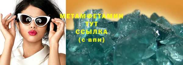альфа пвп VHQ Осташков