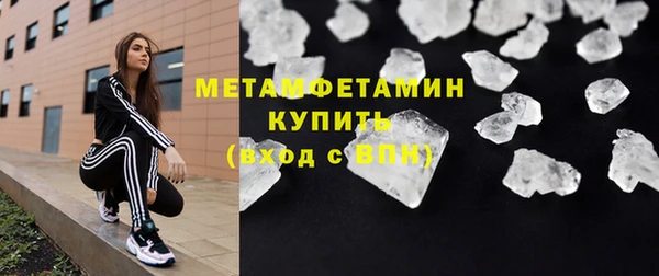 альфа пвп VHQ Осташков