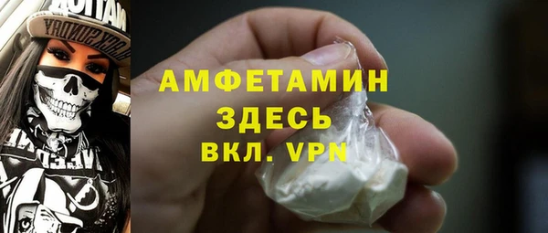 альфа пвп VHQ Осташков