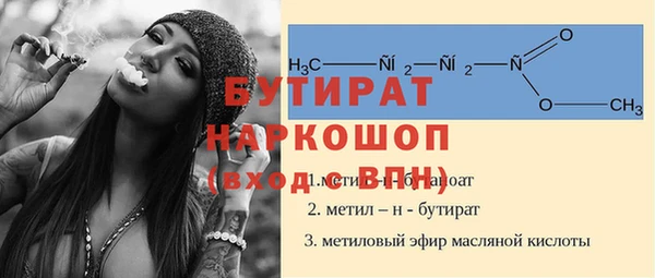 альфа пвп VHQ Осташков