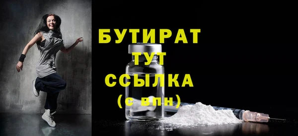 альфа пвп VHQ Осташков
