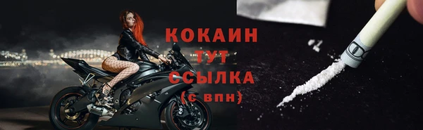 альфа пвп VHQ Осташков