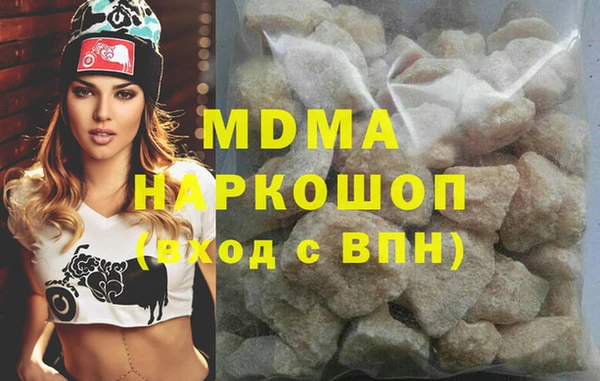 альфа пвп VHQ Осташков