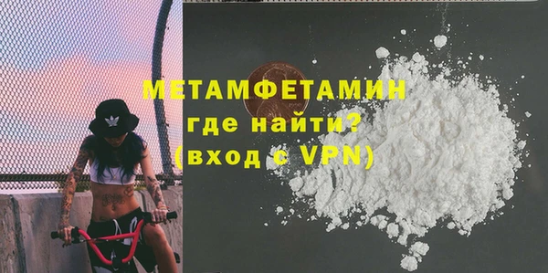 альфа пвп VHQ Осташков