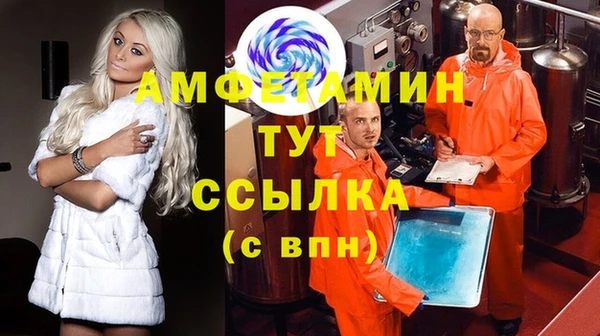 альфа пвп VHQ Осташков