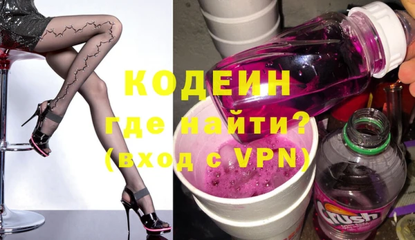 ГАЛЛЮЦИНОГЕННЫЕ ГРИБЫ Осинники