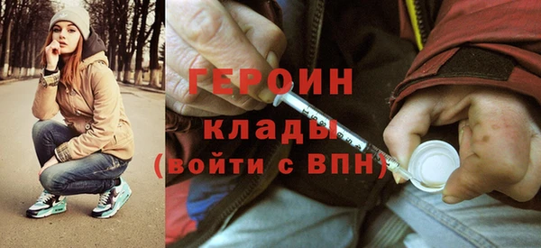 альфа пвп VHQ Осташков