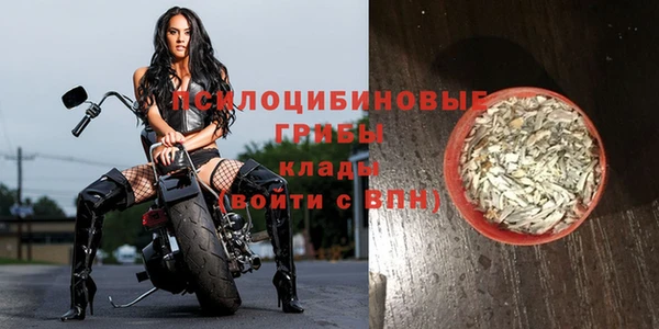 альфа пвп VHQ Осташков