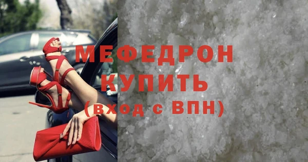 бутират Волоколамск