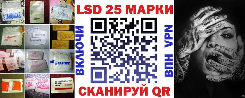 ЛСД экстази кислота  магазин продажи наркотиков  Бодайбо 