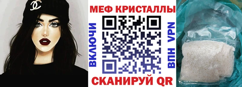 Мефедрон mephedrone  Бодайбо 