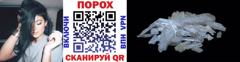 наркота  Бодайбо  МЕТАМФЕТАМИН мет 