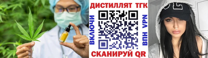 мориарти клад  Бодайбо  Дистиллят ТГК концентрат  что такое наркотик 
