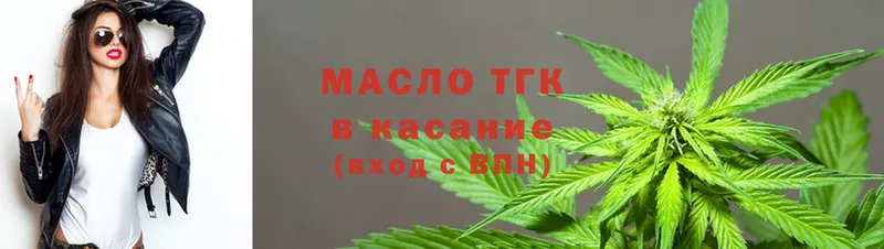 наркотики  Бодайбо  Дистиллят ТГК Wax 