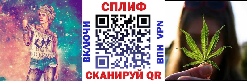 Бошки марихуана конопля  Бодайбо 